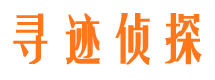 龙川市婚姻出轨调查